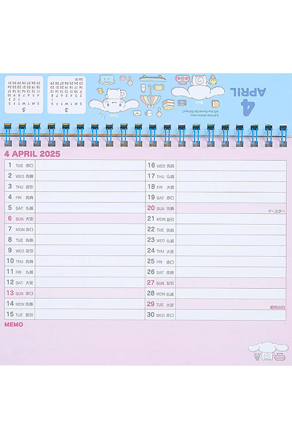 Calendar 2025: Cinnamoroll