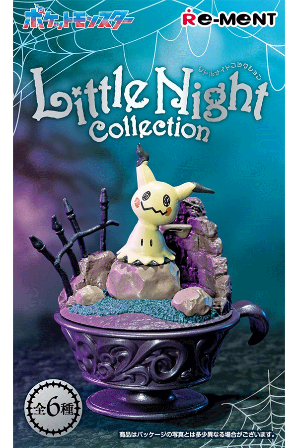 Pokemon Little Night Collection: Blind Box