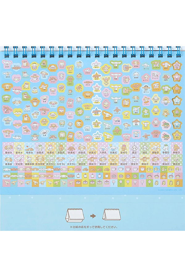 Calendar 2025: Cinnamoroll