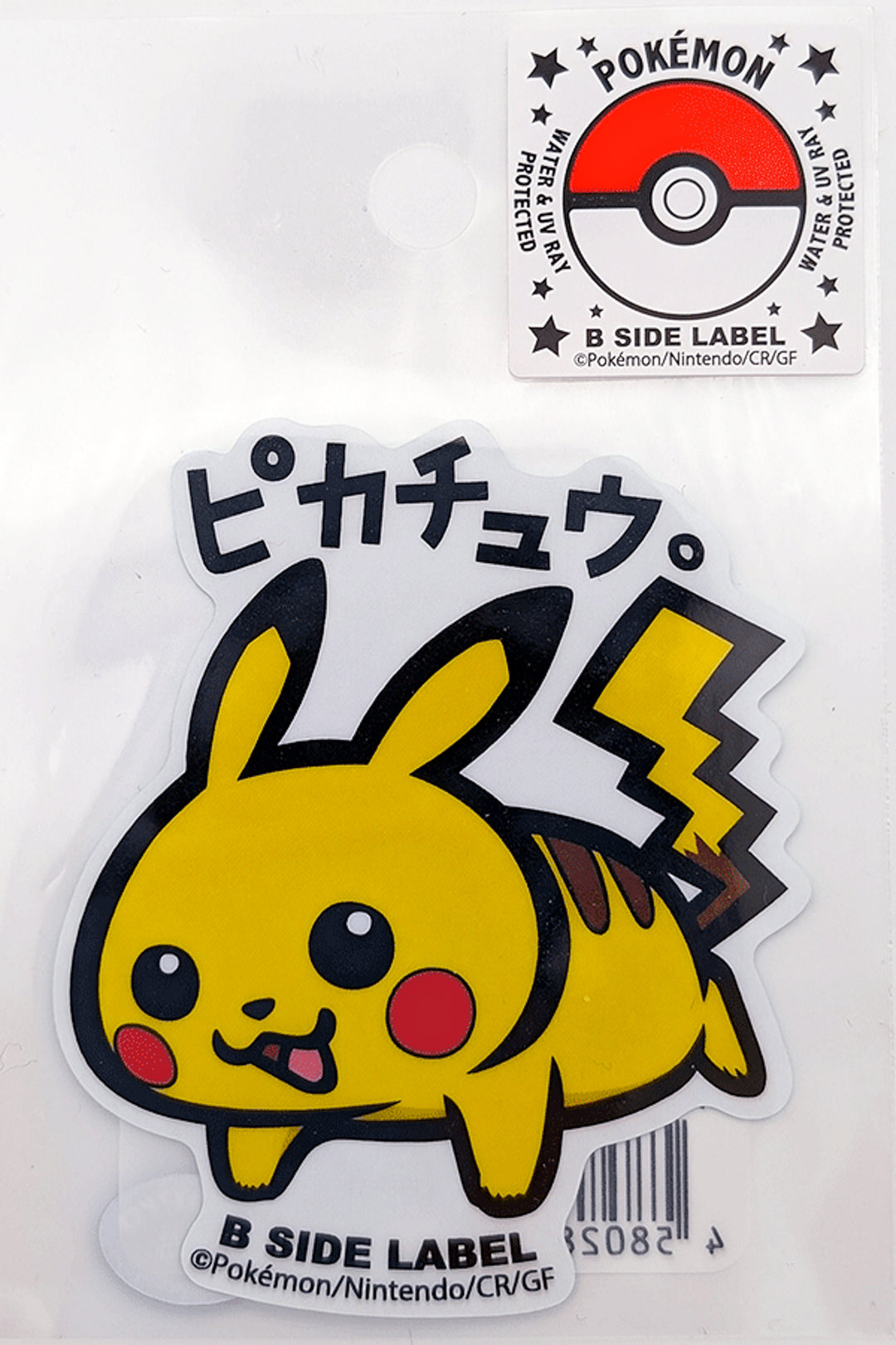 Japanese Pokemon Stickers B Side Label: Pokemon