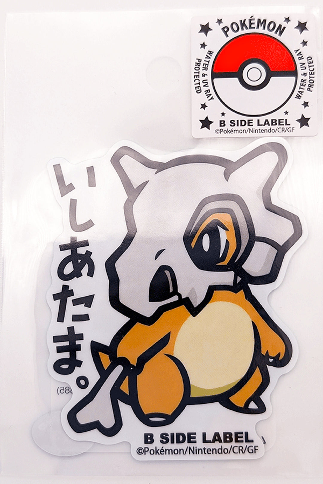 Japanese Pokemon Stickers B Side Label: Pokemon