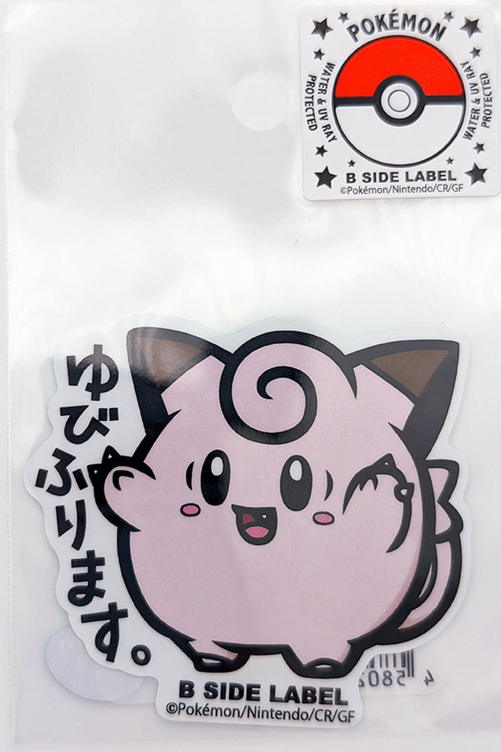 Japanese Pokemon Stickers B Side Label: Pokemon