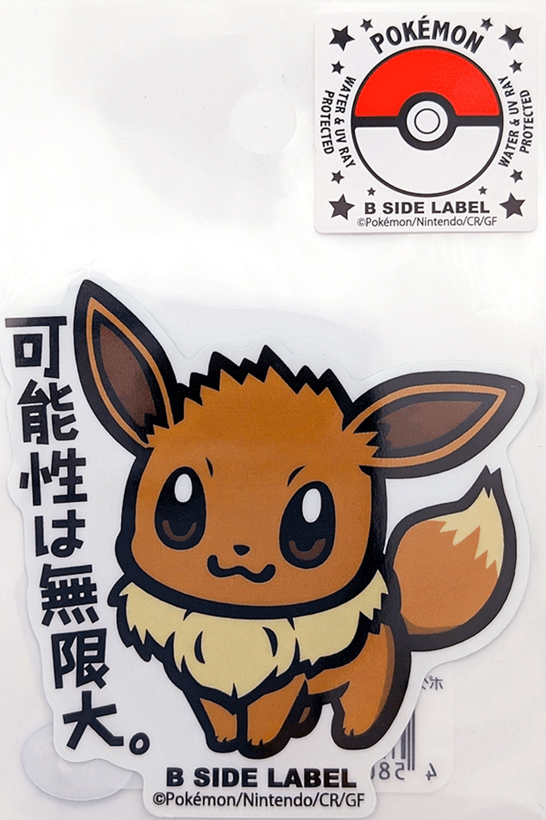 Japanese Pokemon Stickers B Side Label: Pokemon