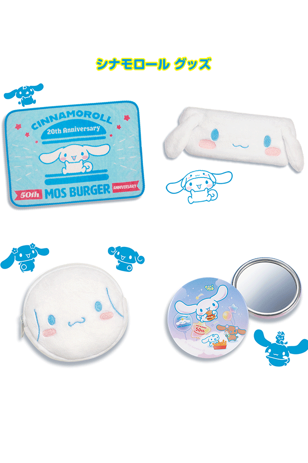 Mos Burger 50th Anniversary Lucky Bag: Cinnamoroll