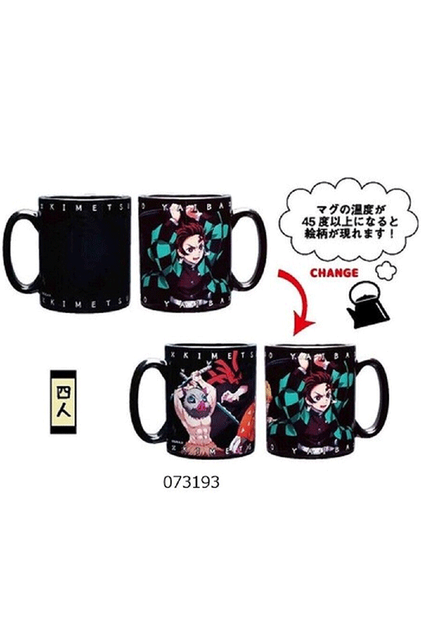 Coffee Mug: Demon Slayer