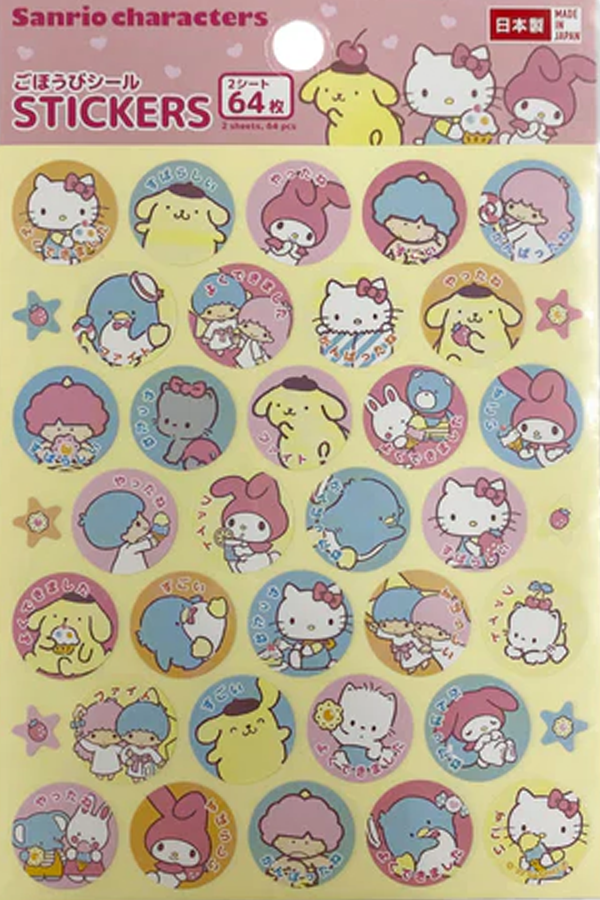 Sanrio Reward Sticker Sheet: Sanrio