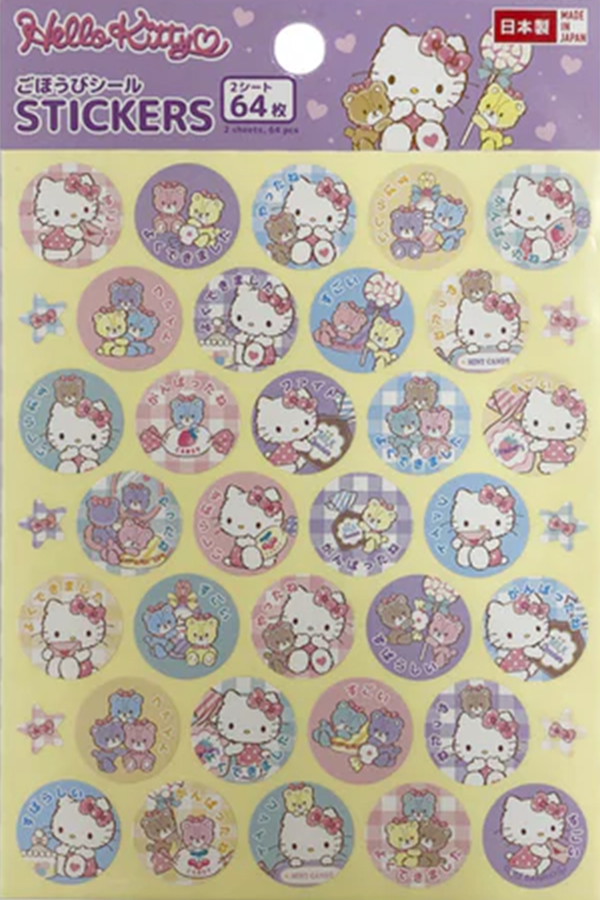 Reward Sticker Sheet: Hello Kitty