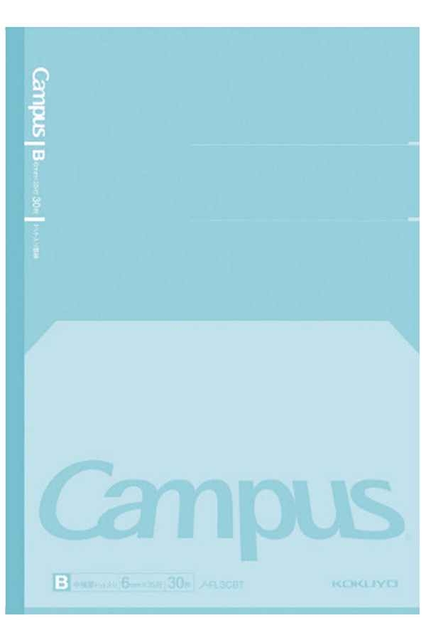 Campus Flat Kimochii Notebook B5: Campus