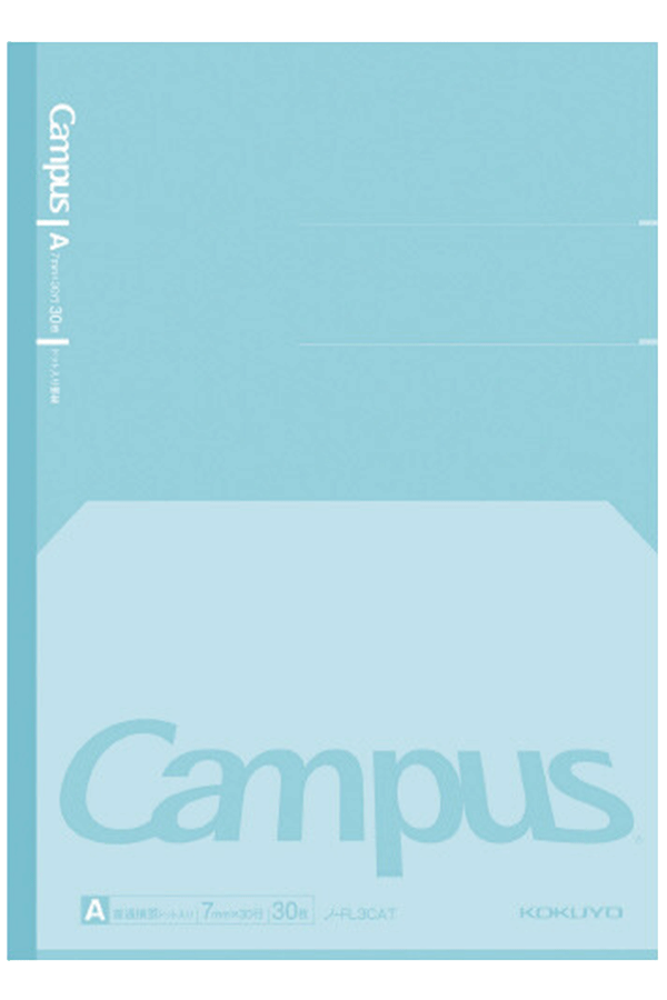 Campus Flat Kimochii Notebook B5: Campus