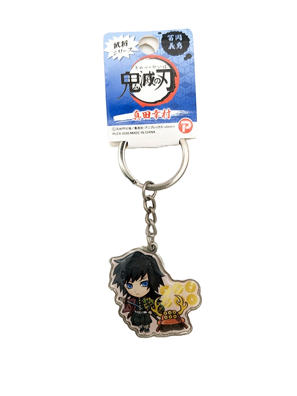 Warlord Series Metal Keychain: Demon Slayer