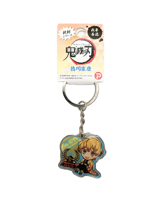 Warlord Series Metal Keychain: Demon Slayer