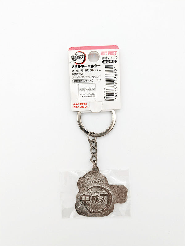 Warlord Series Metal Keychain: Demon Slayer Alt Japansk