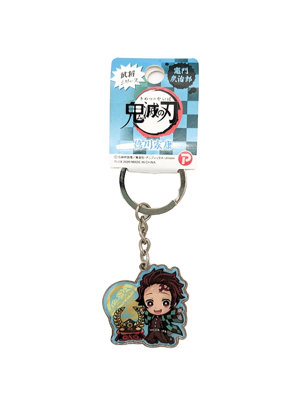 Warlord Series Metal Keychain: Demon Slayer