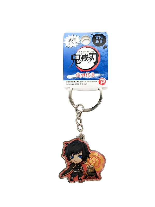 Warlord Series Metal Keychain: Demon Slayer