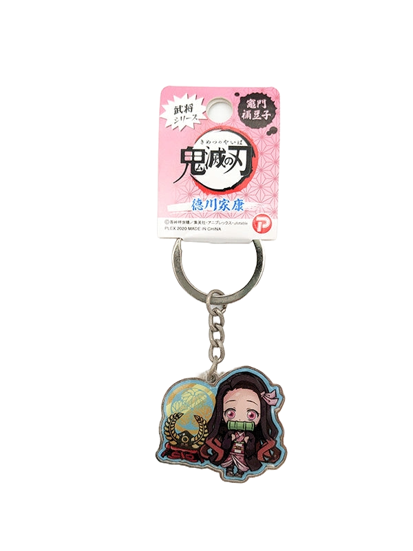 Warlord Series Metal Keychain: Demon Slayer