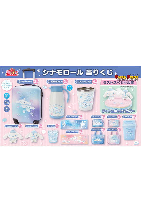 Winter Magic Accessory Box: Cinnamoroll Alt Japansk