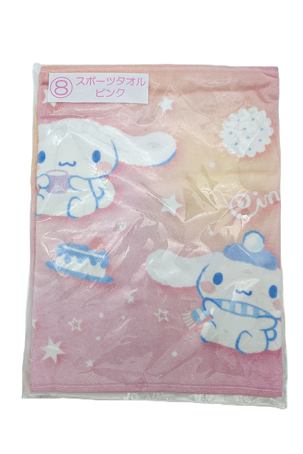 Winter Magic Sports Towel: Cinnamoroll & Milk