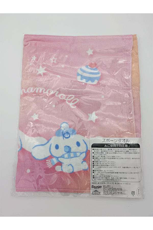 Winter Magic Sports Towel: Cinnamoroll & Milk Alt Japansk