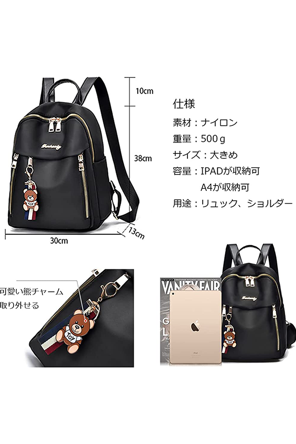 Women's Backpack: Nylon, Lightweight Alt Japansk