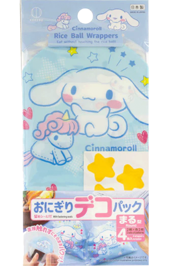 Pakke med Cinnamoroll Onigiri Wrappers, innpakningspapir for risboller.
