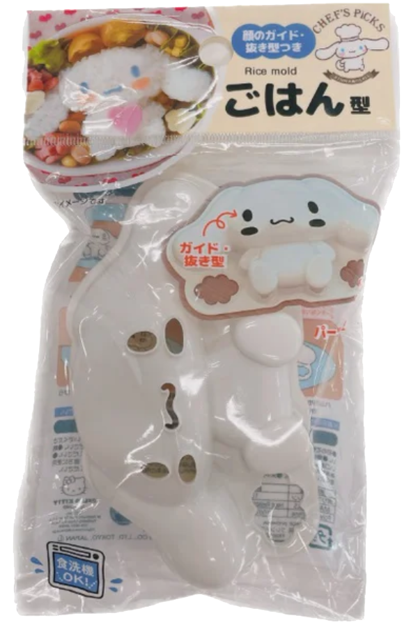 Pakke med Cinnamoroll risform fra Sanrio.