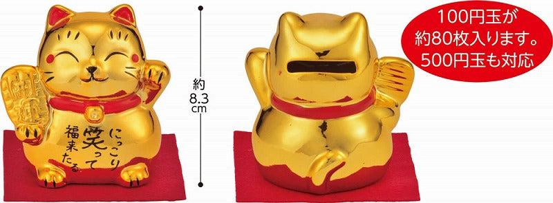 Coin Bank: Lucky Cat