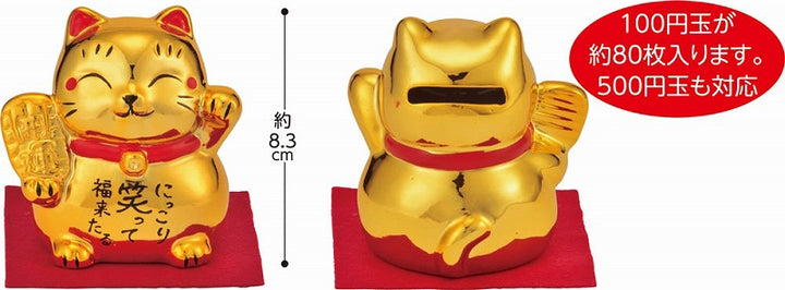 Coin Bank: Lucky Cat