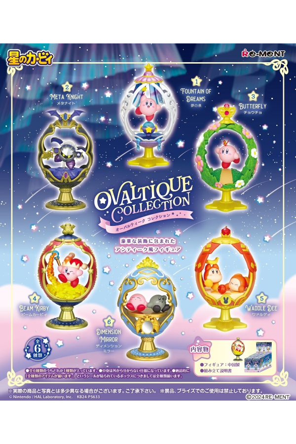 Offisiell eske for Kirby Ovaltique Collection fra Re-Ment, som viser alle seks mulige figurer i sine ovale rammer.
