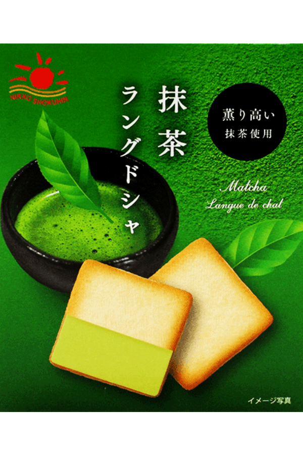 Eske med Nikko Foods Matcha Langue De Chat, 5 japanske kjeks