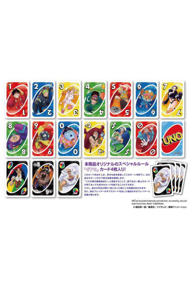 Et utvalg av kort fra One Piece Film: Red UNO, som viser karakterer som Luffy og Uta.