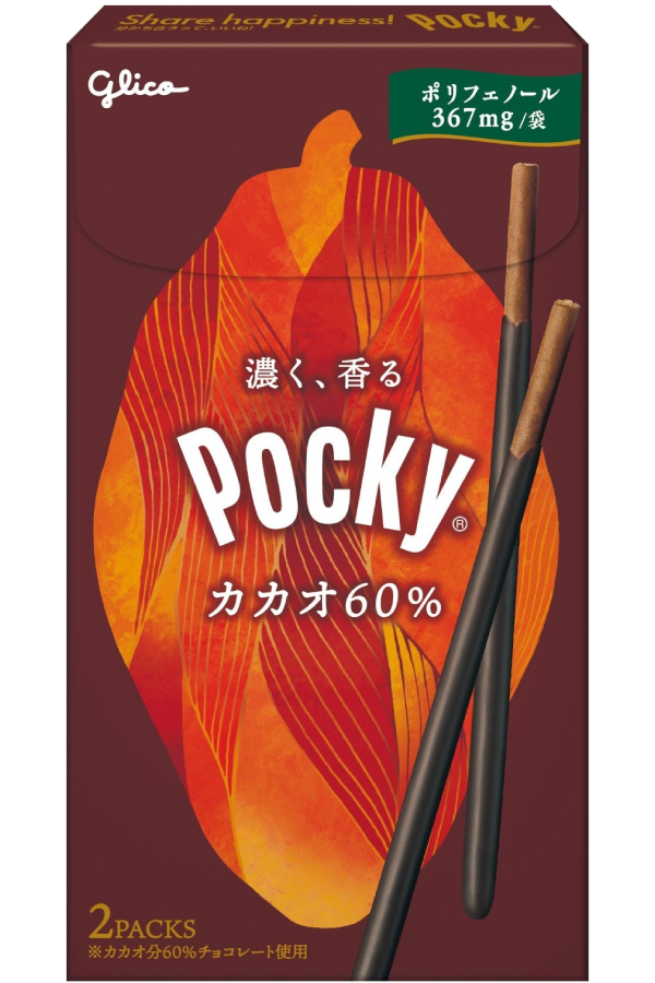 En eske med Glico Pocky Cacao 60%.