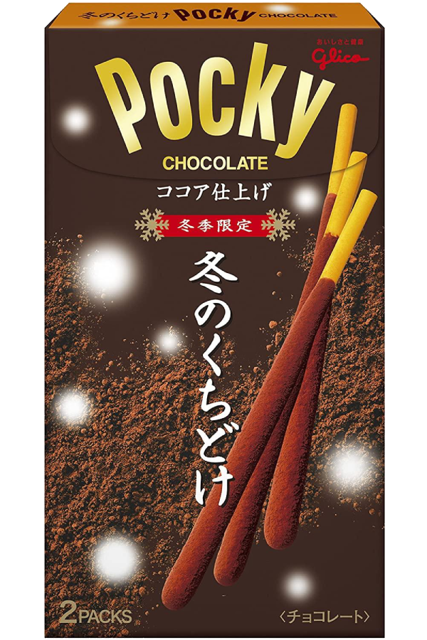 En 62g eske med Glico Pocky Kuchidoke Sjokolade.