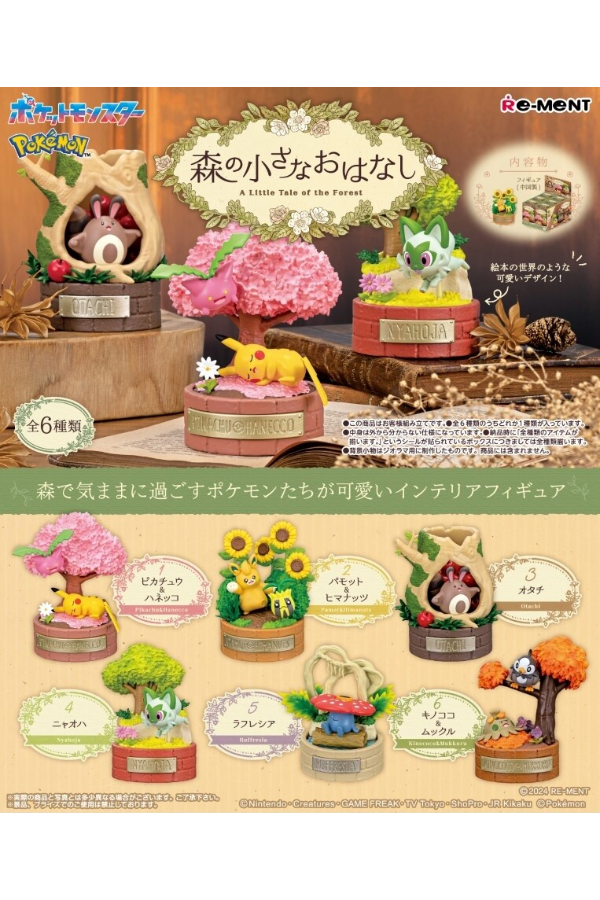 Offisiell eske for Pokémon: A Little Tale of the Forest fra Re-Ment, som viser alle seks mulige figurer.