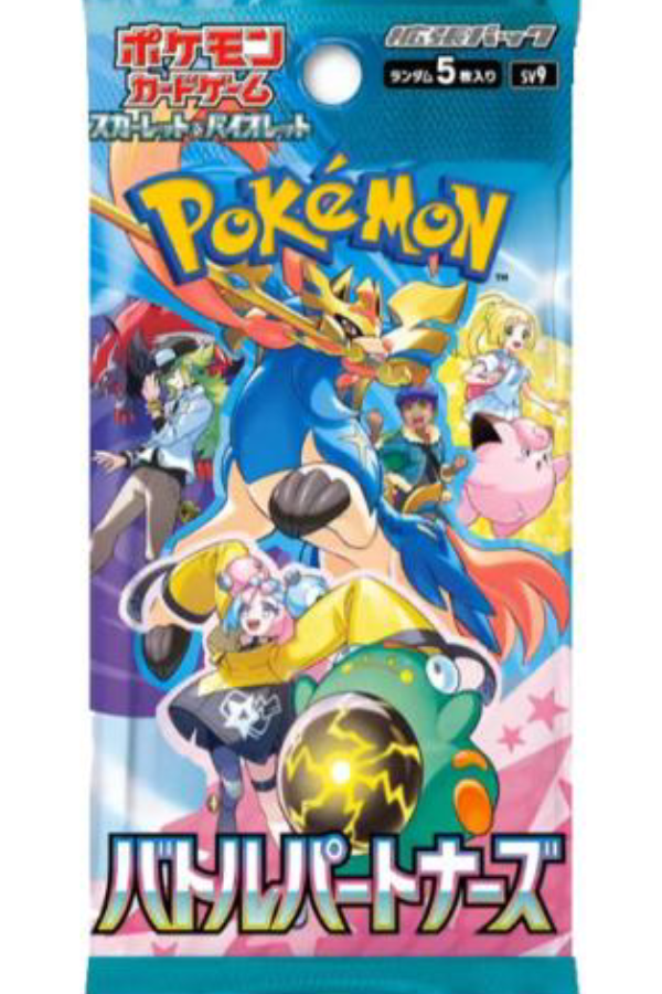 En uåpnet japansk booster-pakke fra Pokémon-settet Battle Partners