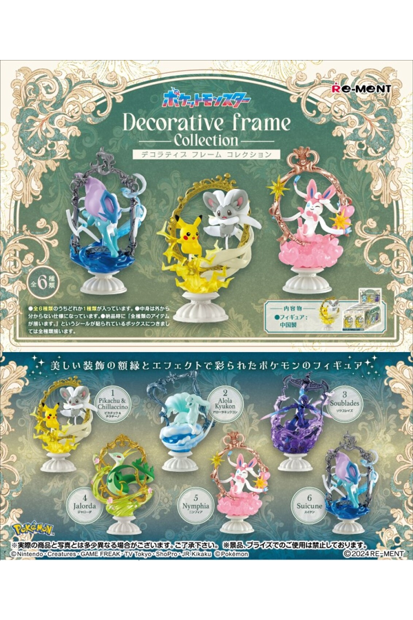 Offisiell eske for Pokémon Decorative Frame Collection Re-Ment som viser alle seks mulige figurer, inkludert Pikachu, Suicune og Sylveon