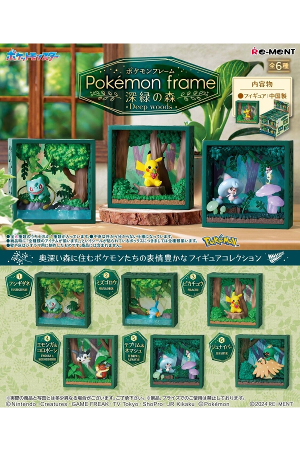 Alle de 6 mulige diorama-rammene i Pokémon Frame Deep Woods-settet