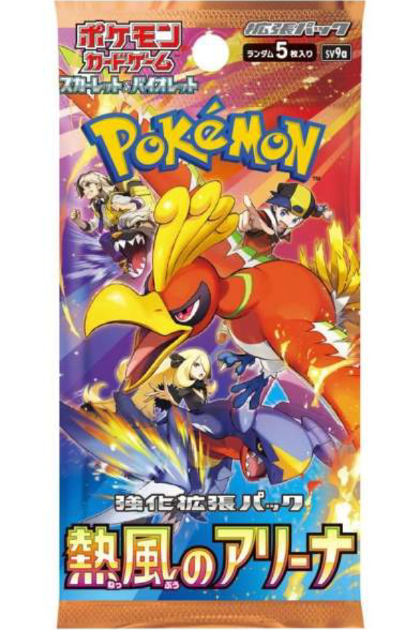 En uåpnet japansk booster-pakke fra Pokémon-settet Heat Wave Arena