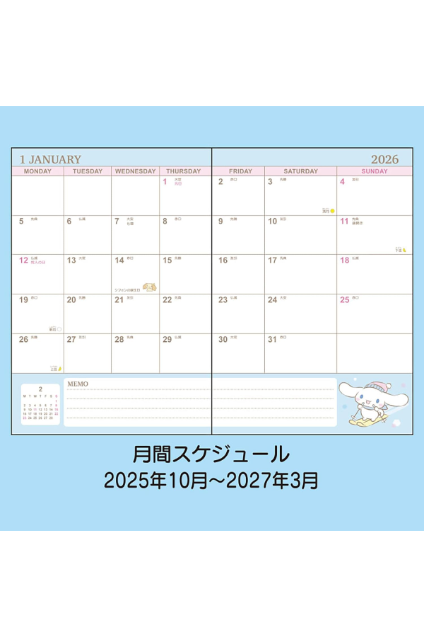 Cinnamoroll – Sanrio Original | Dagbok B6 | 2026