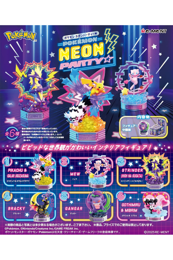 Pokémon Neon Party | Re-Ment Blind Box
