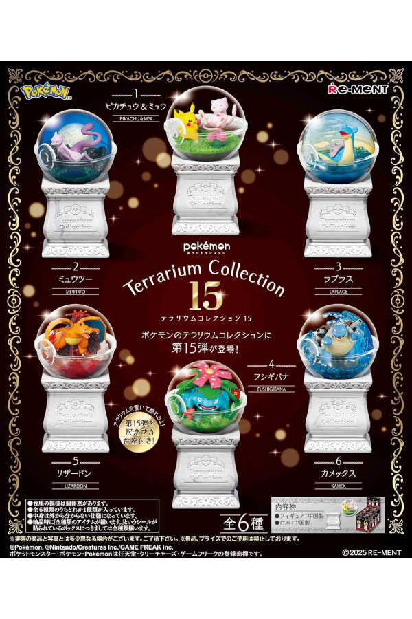 Pokémon Terrarium Collection 15 | Re-Ment Blind Box