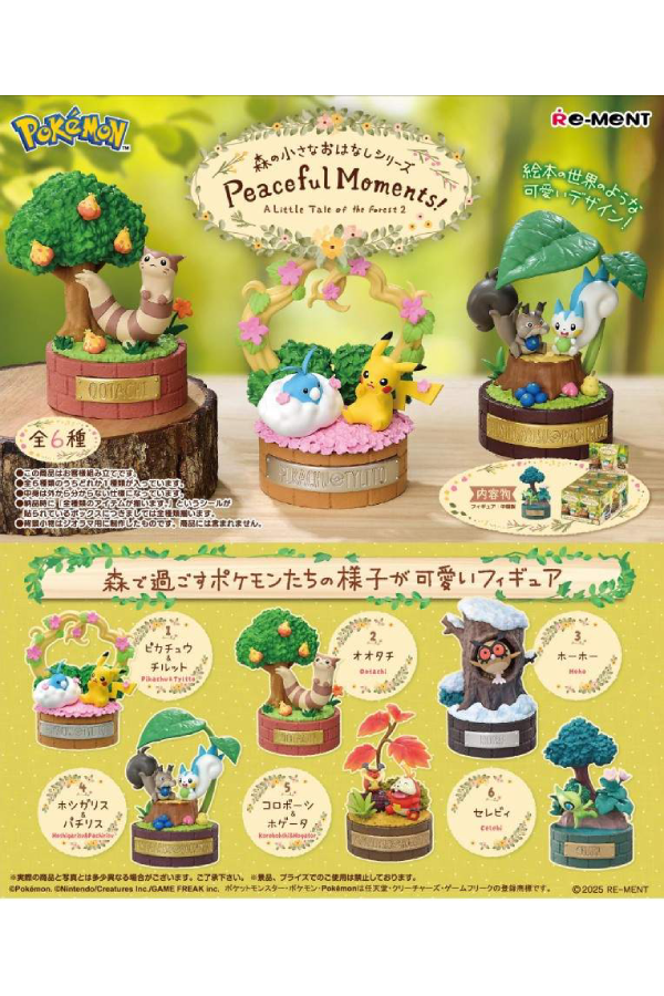Pokemon Peaceful Moments | Re-Ment Blind Box