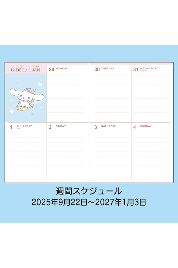 Cinnamoroll – Sanrio Original | Dagbok B6 | 2026