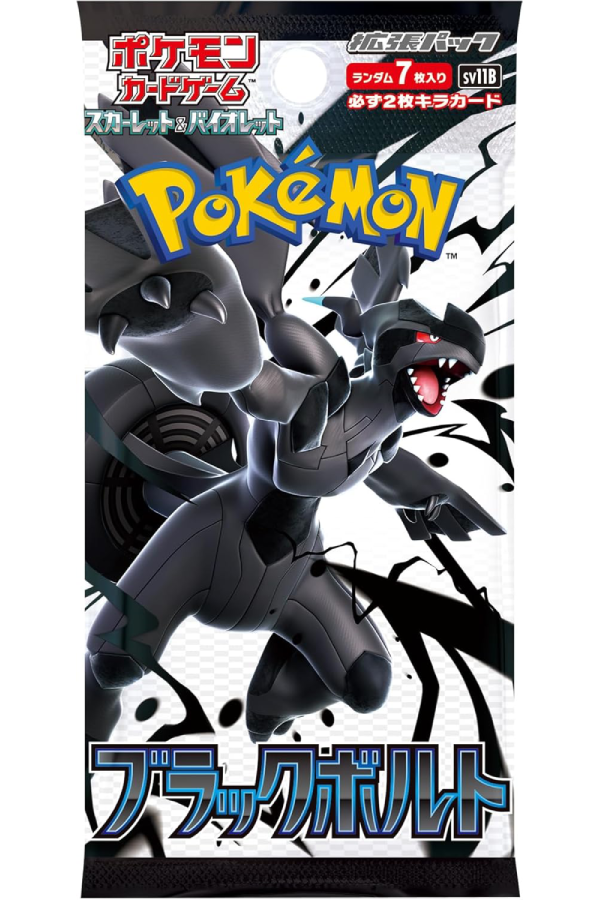 Japansk booster pack fra det kommende Pokémon-settet Scarlet & Violet: Black Bolt.