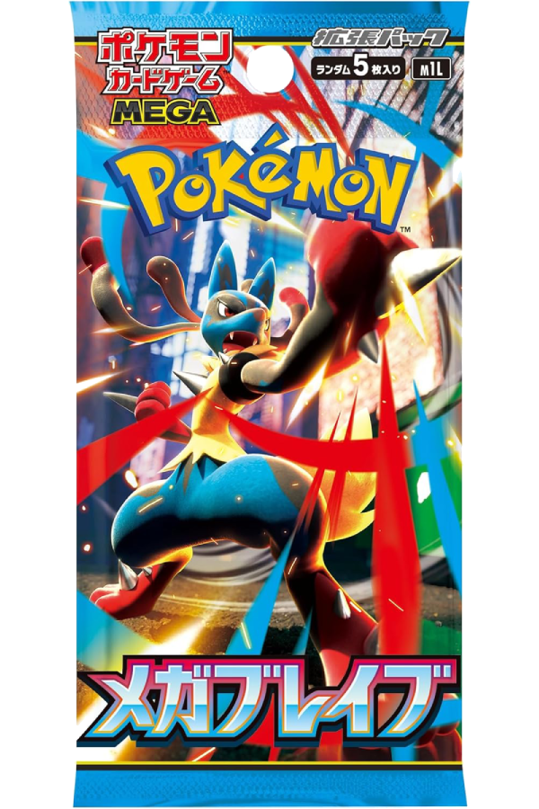 Japansk booster pack fra det kommende Pokémon-settet Mega Brave (2025).