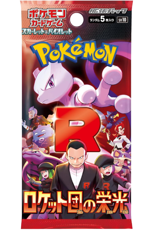 Japansk booster pack fra Pokémon-settet "Glory of Team Rocket".