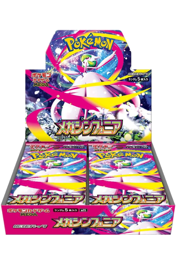 En forseglet japansk booster box for det kommende Pokémon-settet Mega Symphonia (2025).