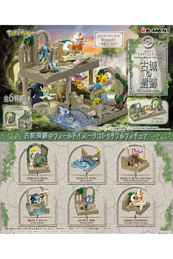 Alle 6 mulige dioramaene i Pokémon Old Castle Ruins-settet