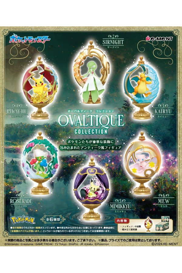 Pakke med Pokémon Ovaltique Collection fra Re-Ment, som viser alle seks mulige figurer.