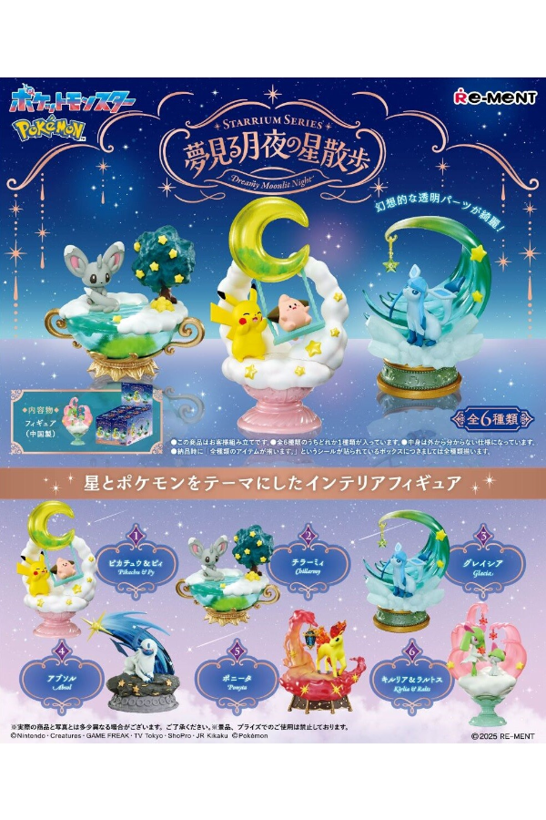 Offisiell eske for Pokémon Starrium Series Dreamy Moonlit Night fra Re-Ment, som viser alle seks mulige figurer.