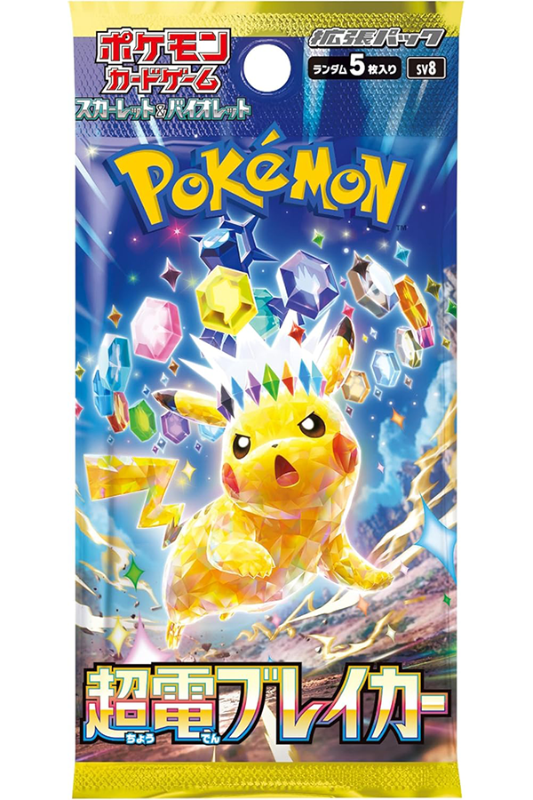 En uåpnet japansk booster-pakke fra Pokémon Super Electric Breaker